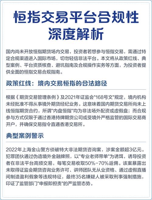 A股配资平台实盘验证_能配资_合规券商配资平台评测