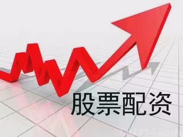 股票配资杠杆4到10倍，要求苛刻成本高，投资要谨慎