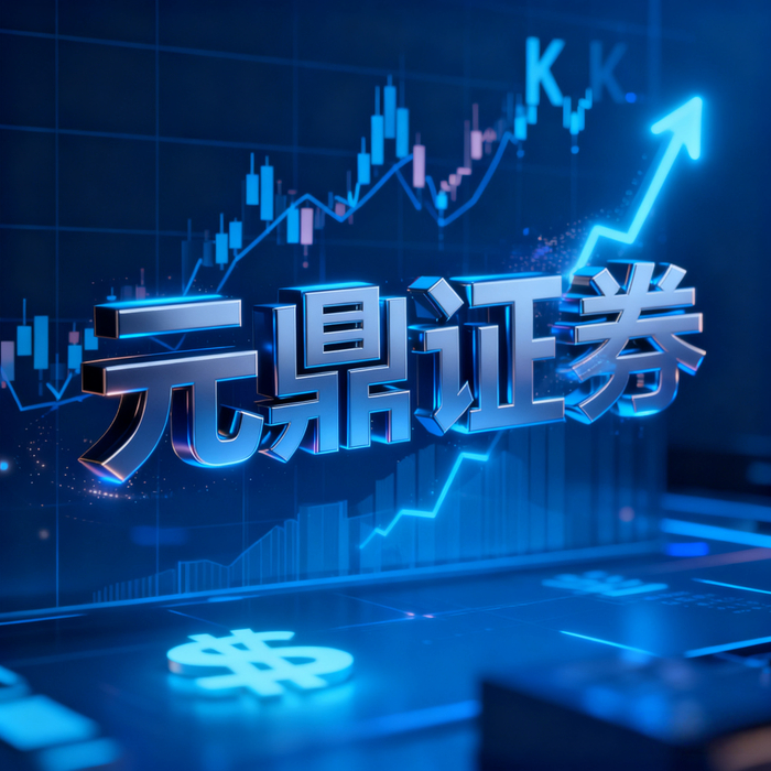 股票配资放大交易规模，如何选正规平台实现财富增值？