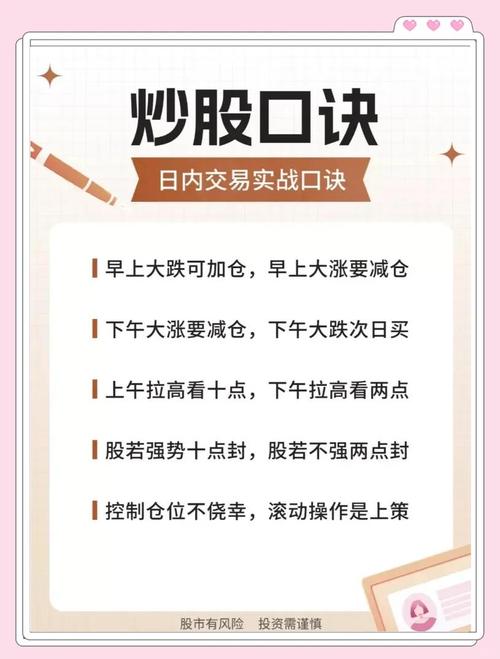 专业配资炒股_如何选择正规配资平台_配资炒股开户注意事项