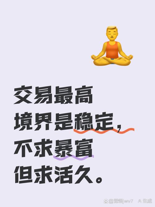 炒股杠杆_股票市场风险_黄金投资策略