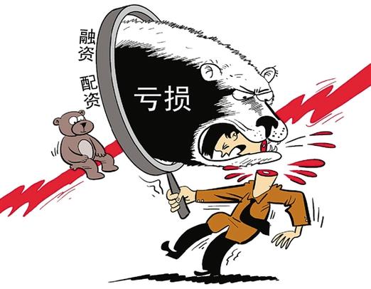 股票配资网_场外配资监管行动 黑名单平台 清剿非法配资平台