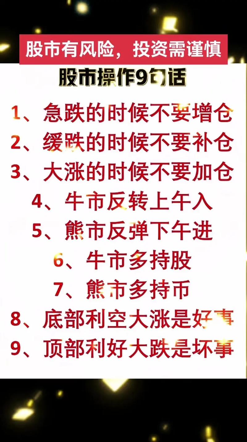 线上配资公司_场外配资非法行为 线上线下配资风险 高杠杆配资骗局
