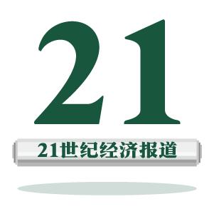 原油期货配资_WTI原油期货价格分析_全球贸易紧张局势对原油市场影响
