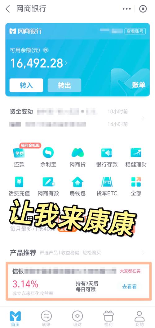 线上配资公司_网贷天眼乐投宝_网贷天眼投友圈