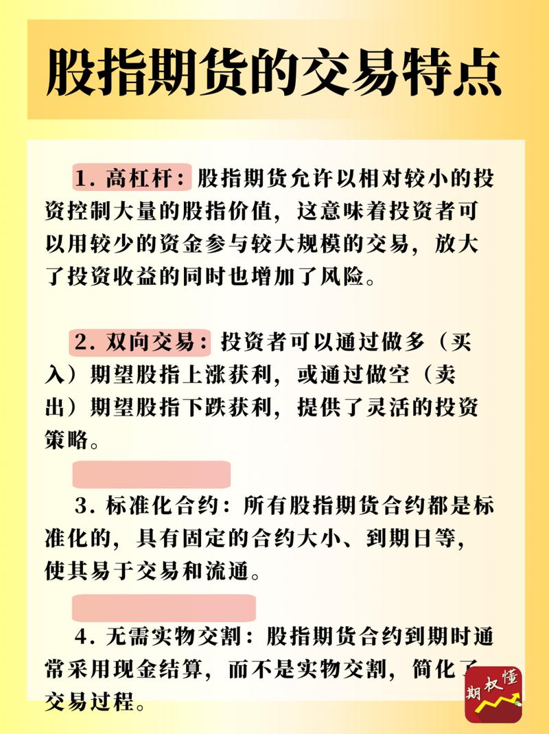 专业配资_股指期货配资模式_配资资金风险