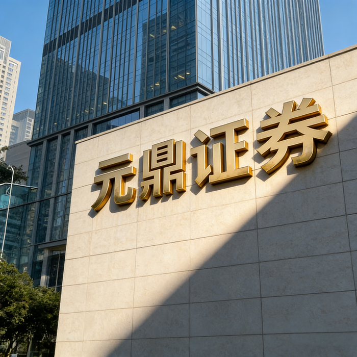股票配资平台行业发展趋势_正规股票配资平台风险控制_安全配资平台