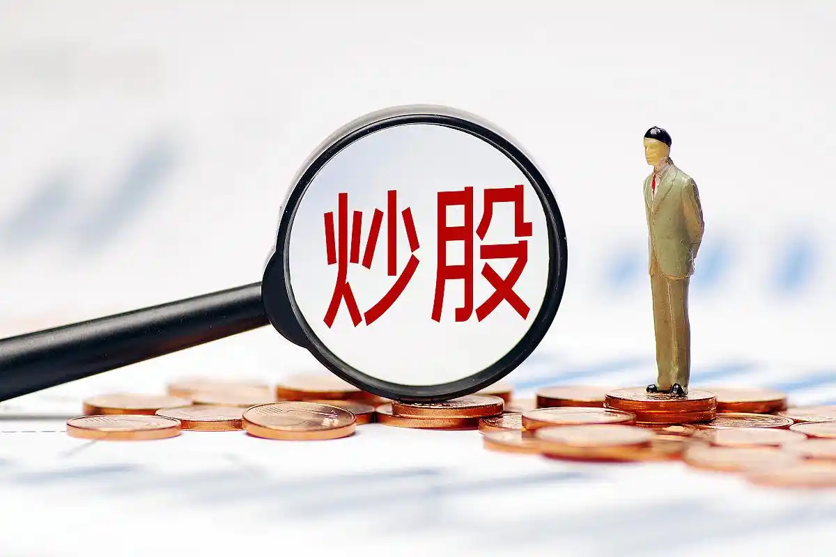 2万元杠杆炒股方法：券商融资融券与参与配资全解析