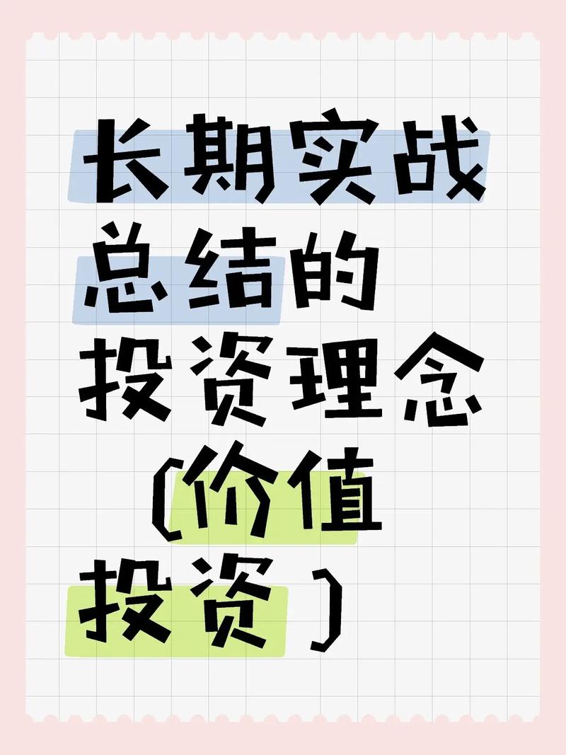线上股票配资_实盘交易资金隔离_配资交易