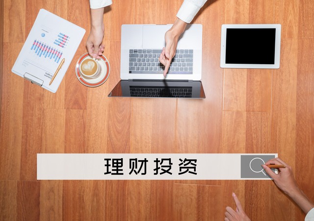 个人证券投资策略_证券投资原则_新手炒股配资