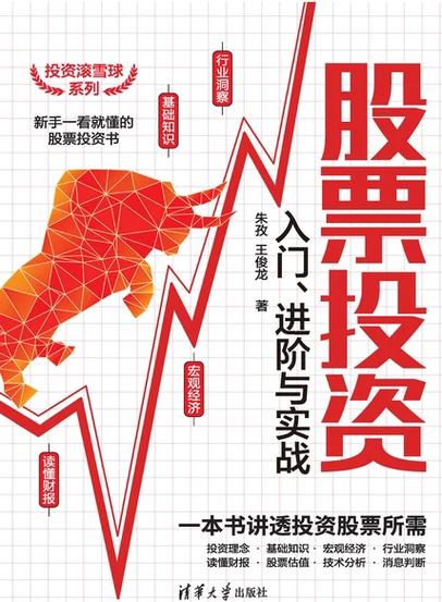 A股人气爆棚_红牛坚挺_配资炒股公司