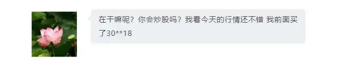 股票怎么杠杆_退休炒股骗局_荐股老师骗局
