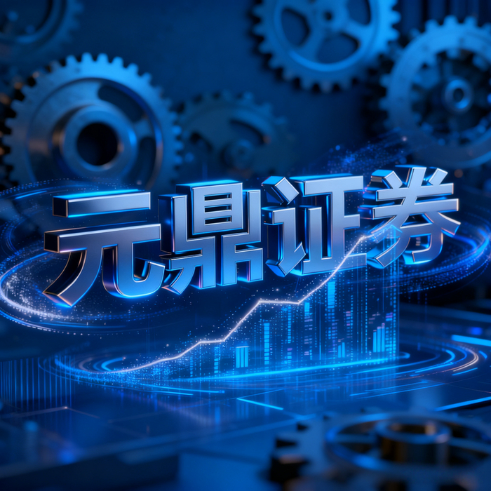 选择靠谱股票配资平台_十倍杠杆股票配资风险_配资交易