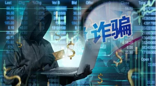 非法荐股诈骗 余杭警方破获 虚拟盘投资骗局_免费配资