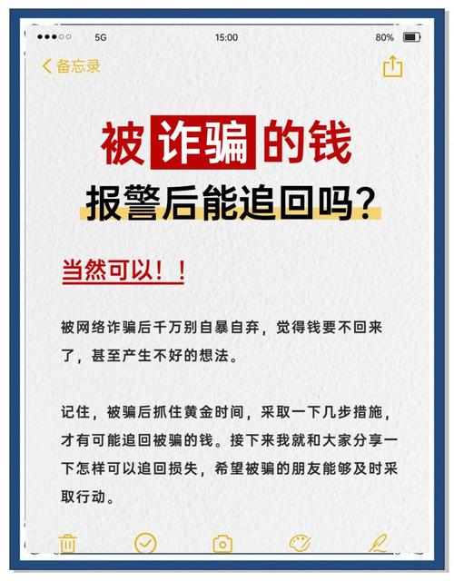 配资软件对堵风险_北京股票配资网_股票配资骗局