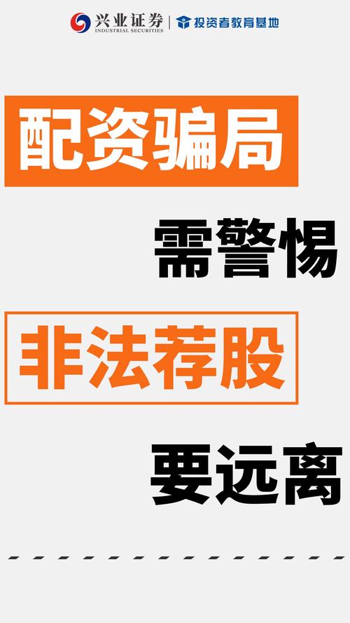 北京经侦打掉非法配资团伙，非法配资套路与正规途径大不同