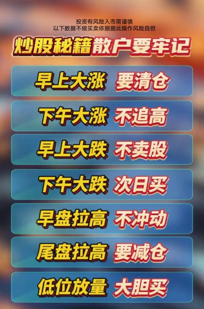 散户必看官方网站_巨潮资讯网A股官方公告台_股票网上开户