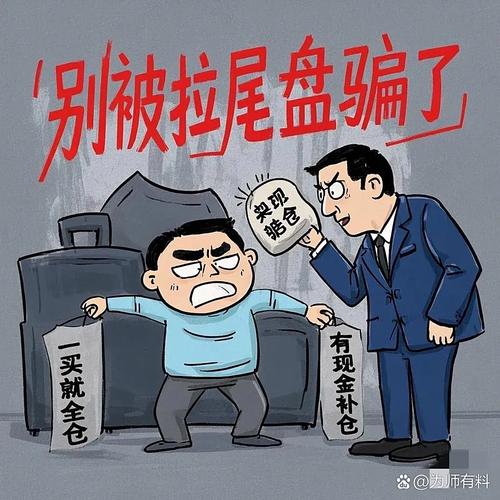 股票配资风险_中国股票配资网_高杠杆炒股风险