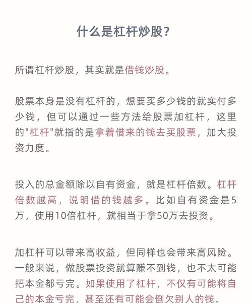 杠杆炒股爆仓_高杠杆交易风险_Archegos爆仓事件