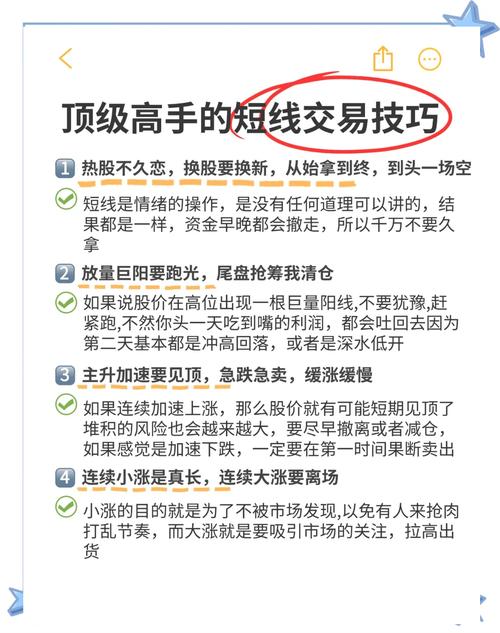 杠杆炒股怎么操作_合规杠杆工具选择_股票杠杆合法操作路径