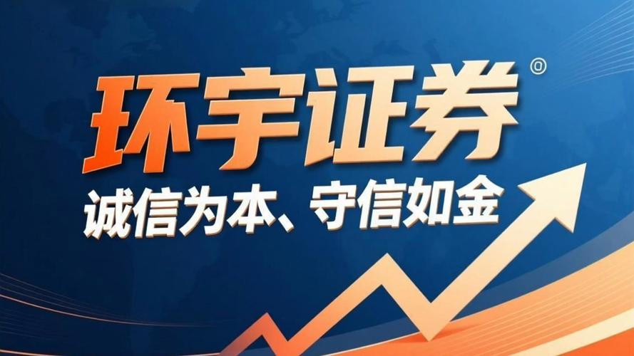 股票配资平台排名_在线股票配资网_正规股票配资平台推荐