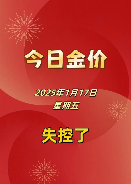 金饰投资风险_杠杆交易平台_黄金补仓陷阱