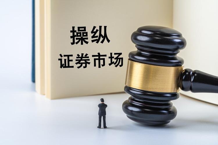 杠杆炒股怎么操作_虚拟盘场外配资_配资平台跑路风险