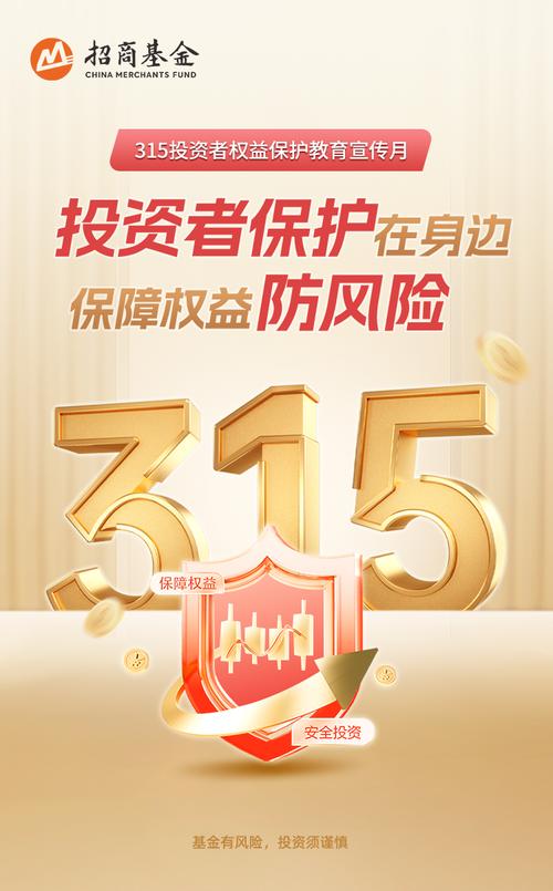 揭秘股票配资非法活动危害，远离场外配资陷阱