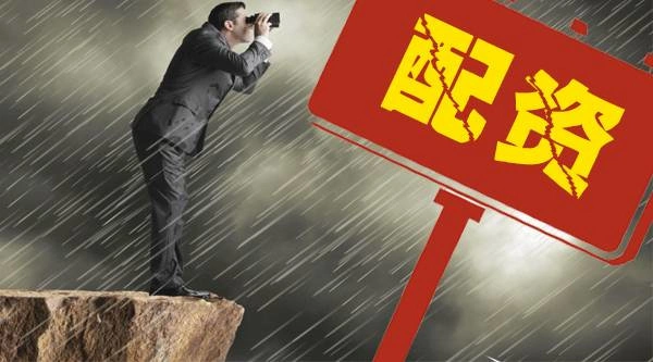 股票配资实盘操作风险_能配资_配资公司分仓系统漏洞接入券商