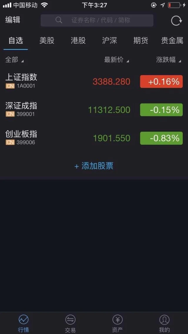 股票配资实盘操作风险_能配资_配资公司分仓系统漏洞接入券商