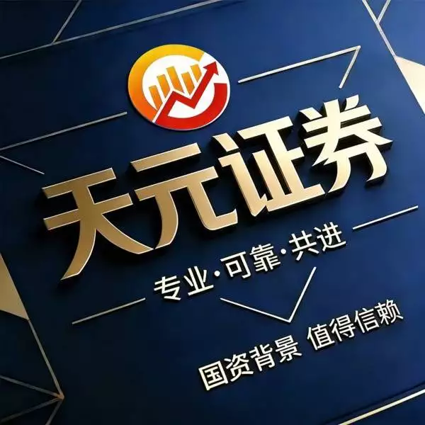 实盘股票配资平台服务结构与制度透明度比较_正规实盘股票配资平台规则观察_股票配资市场