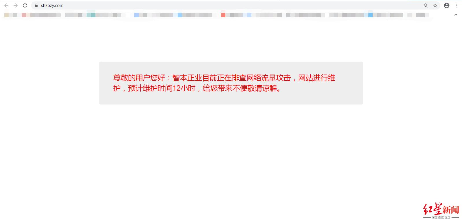 天山生物股价暴涨原因_股票配资吧_天山生物控股股东配资网站调查