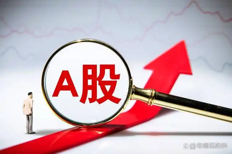 借钱炒股亏惨了？散户别再赌重组利好