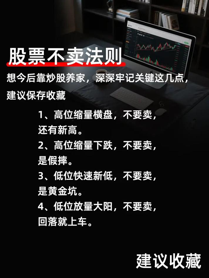 场外配资风险高杠杆_股票扛杆_贷款炒股违规违法