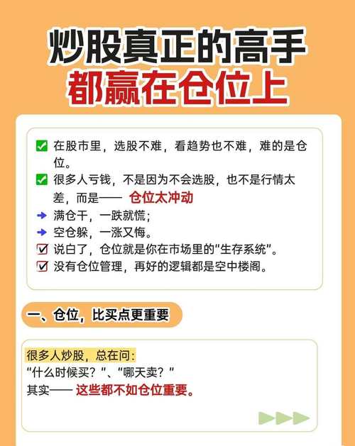 免息炒股配资 大户杠杆满仓抄底