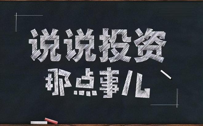 大牛证券炒股必看：先学会风险控制再谈赚钱