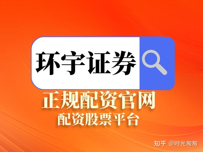 手机股票配资 警惕10倍杠杆陷阱