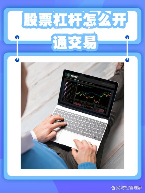 在线配资开户 1分钟搞定杠杆炒股