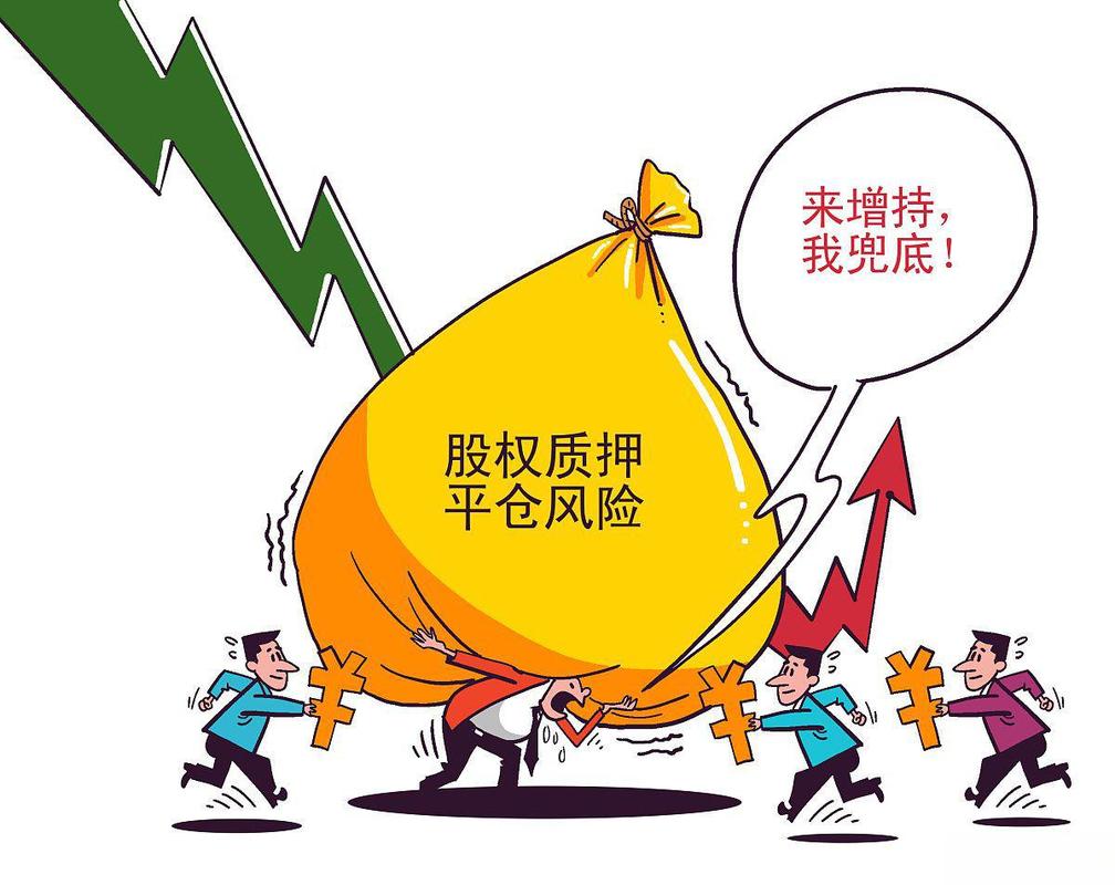 高杠杆配资监管力度_在线配资开户_A股四季度反弹预期