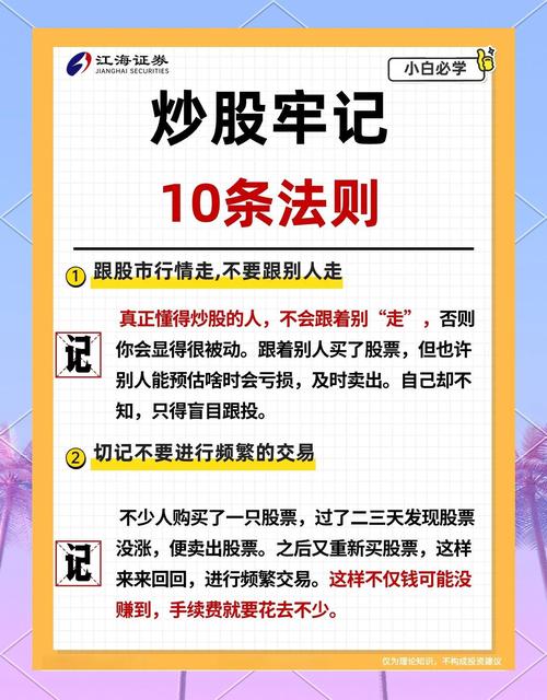 借钱加杠杆炒股_股票怎么上杠杆_炒股大佬割肉卖房还债