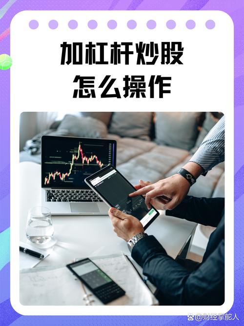 炒股怎么加杠杆_结构轮动与风格切换_A股市场震荡整固