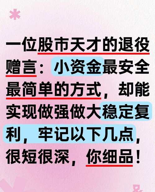 市场格局动态变迁_专业股票配资新规影响_专业炒股配资