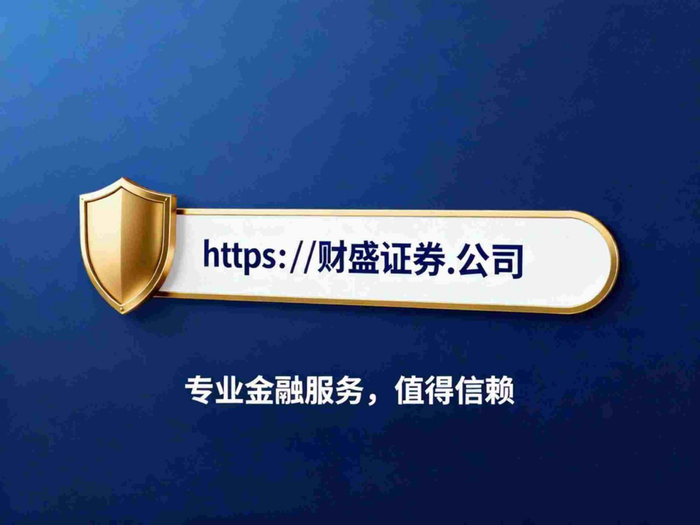 股票安全配资：震荡行情下如何把握结构轮动机会