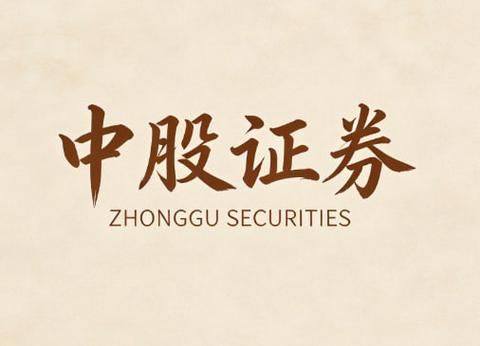 证券信用交易服务合规资质_信康配资_资金托管安全性评价