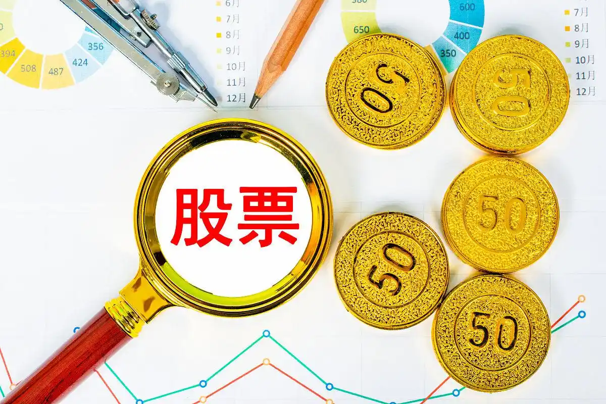 佣金印花税过户费_股票配资手续费_股票手续费计算方法