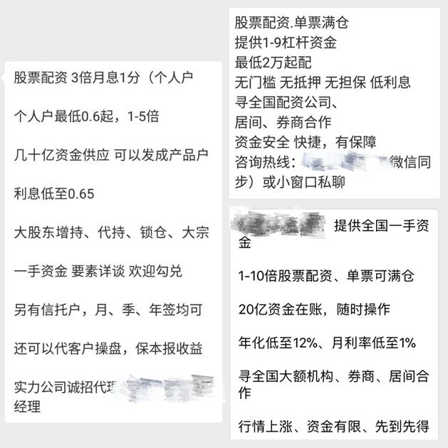 股票配资实盘操作风险_股票配资虚拟盘对赌分析_股票配资是什么