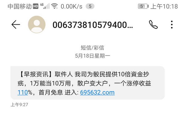 场外配资10倍杠杆风险_配资平台黑名单2023_场外股票配资