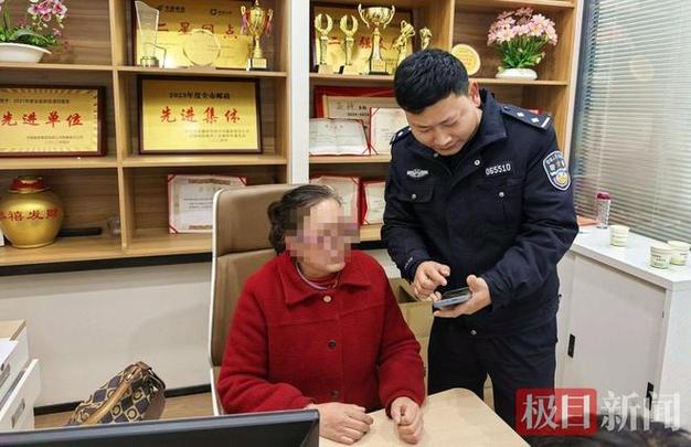 炒股票怎么加杠杆_投资理财诈骗 杀猪盘类诈骗 网络交友投资理财骗局