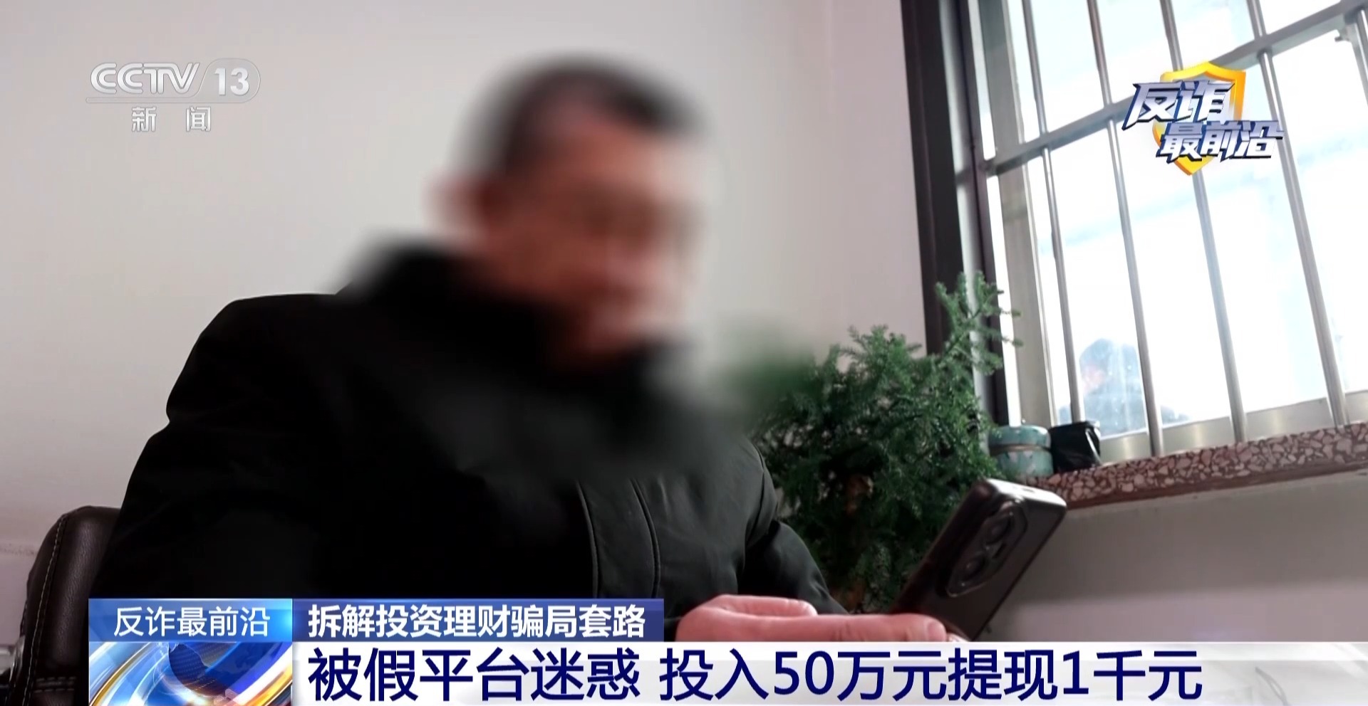 炒股票怎么加杠杆_投资理财诈骗 杀猪盘类诈骗 网络交友投资理财骗局