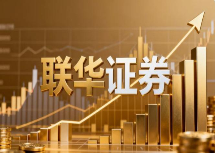 股权配资_中国资本市场配资行业合规发展_配资平台风险治理技术演进